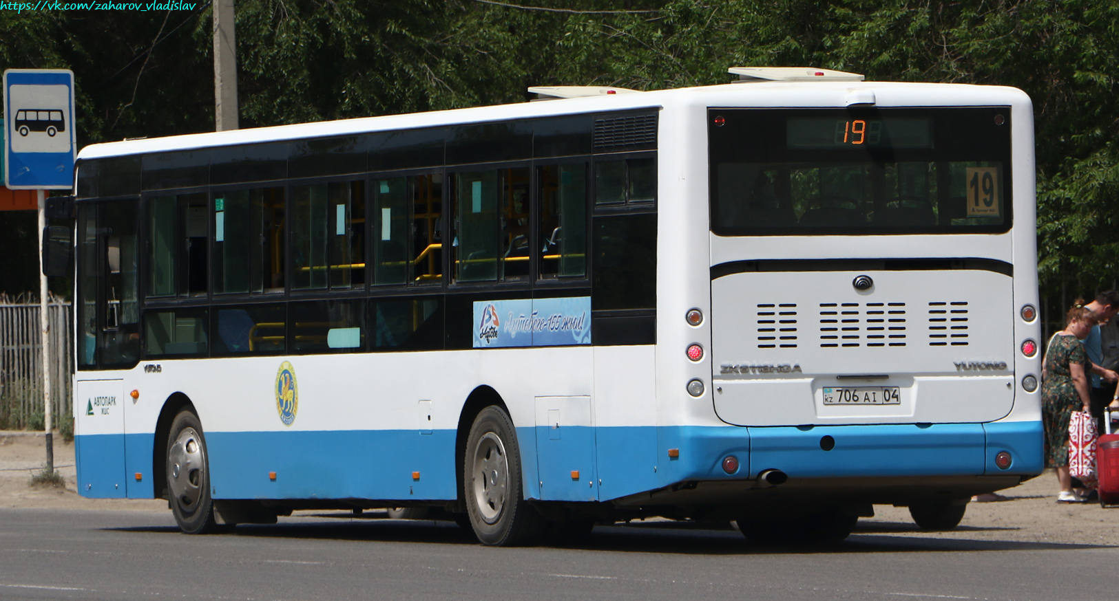 Актюбинская область, Yutong ZK6118HGA (QazTehna) № 706 AI 04