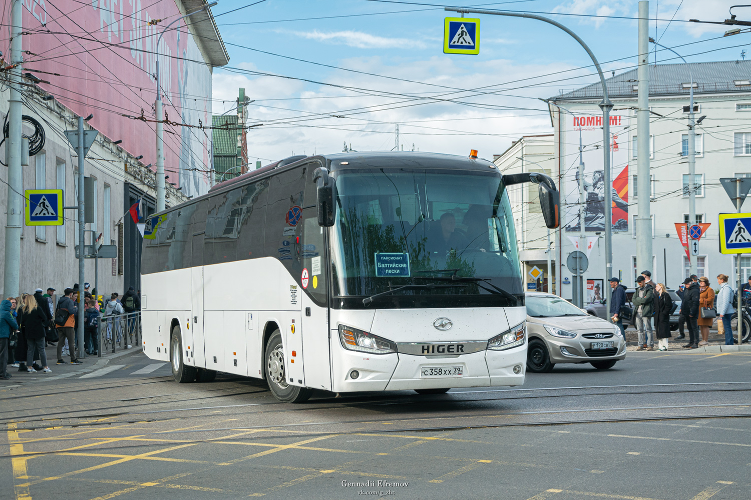 Калининградская область, Higer KLQ6121LTQ № С 358 ХХ 39