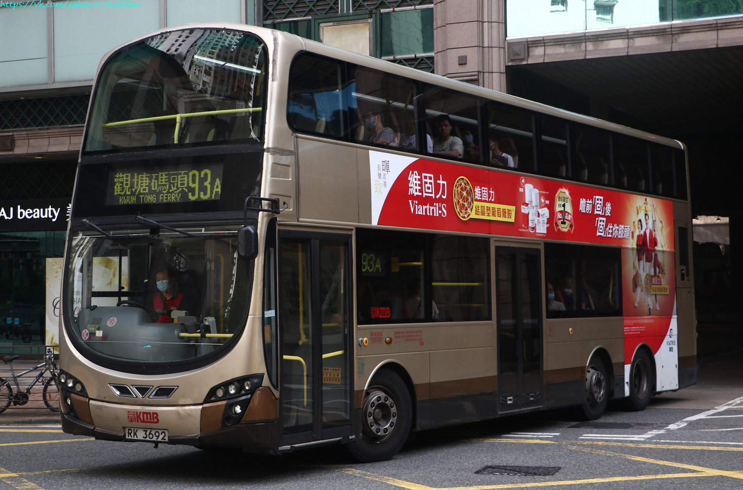 Гонконг, Wright Eclipse Gemini 2 № AVBWU287