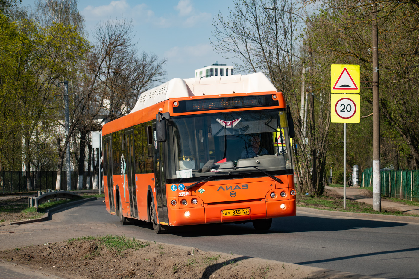 Нижегородская область, ЛиАЗ-5292.67 (CNG) № 22579