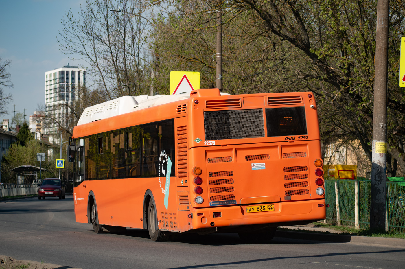 Нижегородская область, ЛиАЗ-5292.67 (CNG) № 22579