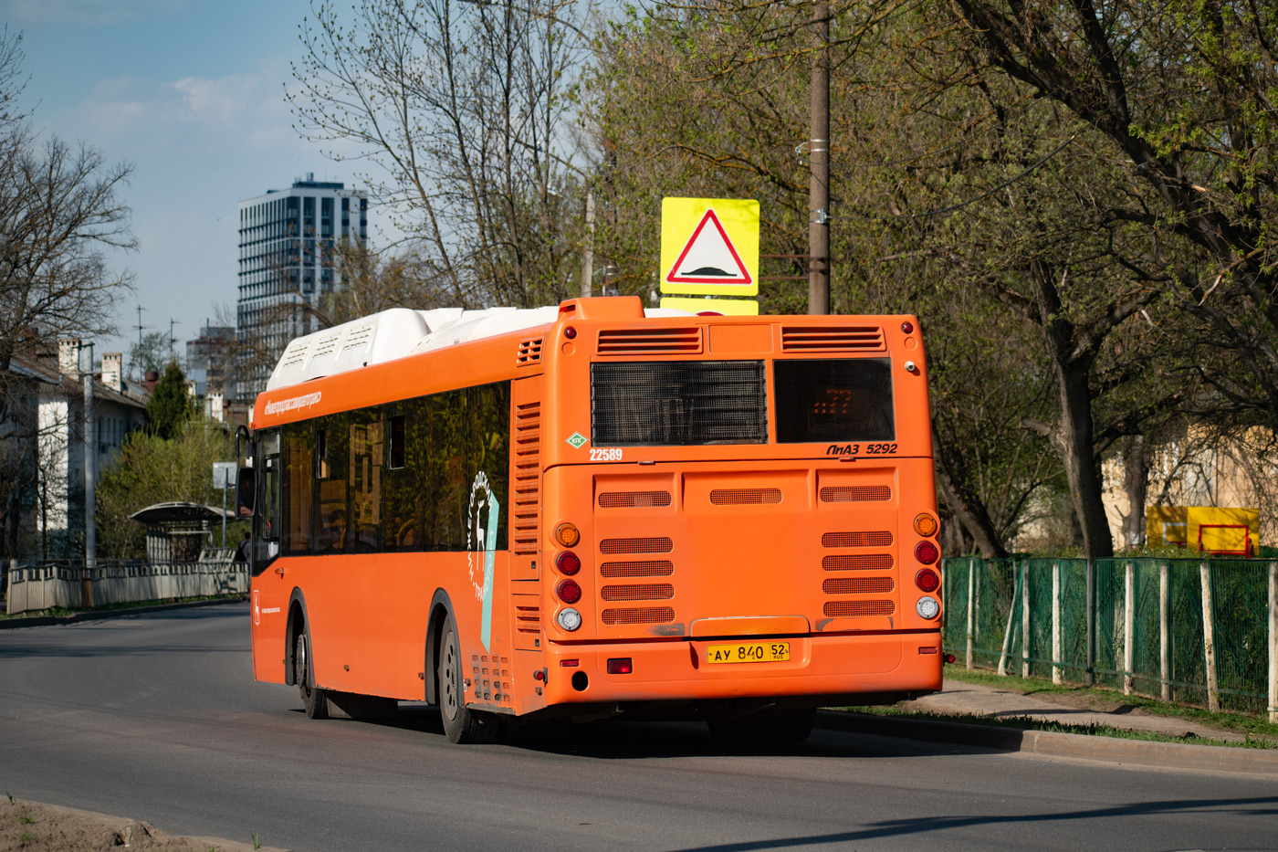 Нижегородская область, ЛиАЗ-5292.67 (CNG) № 22589