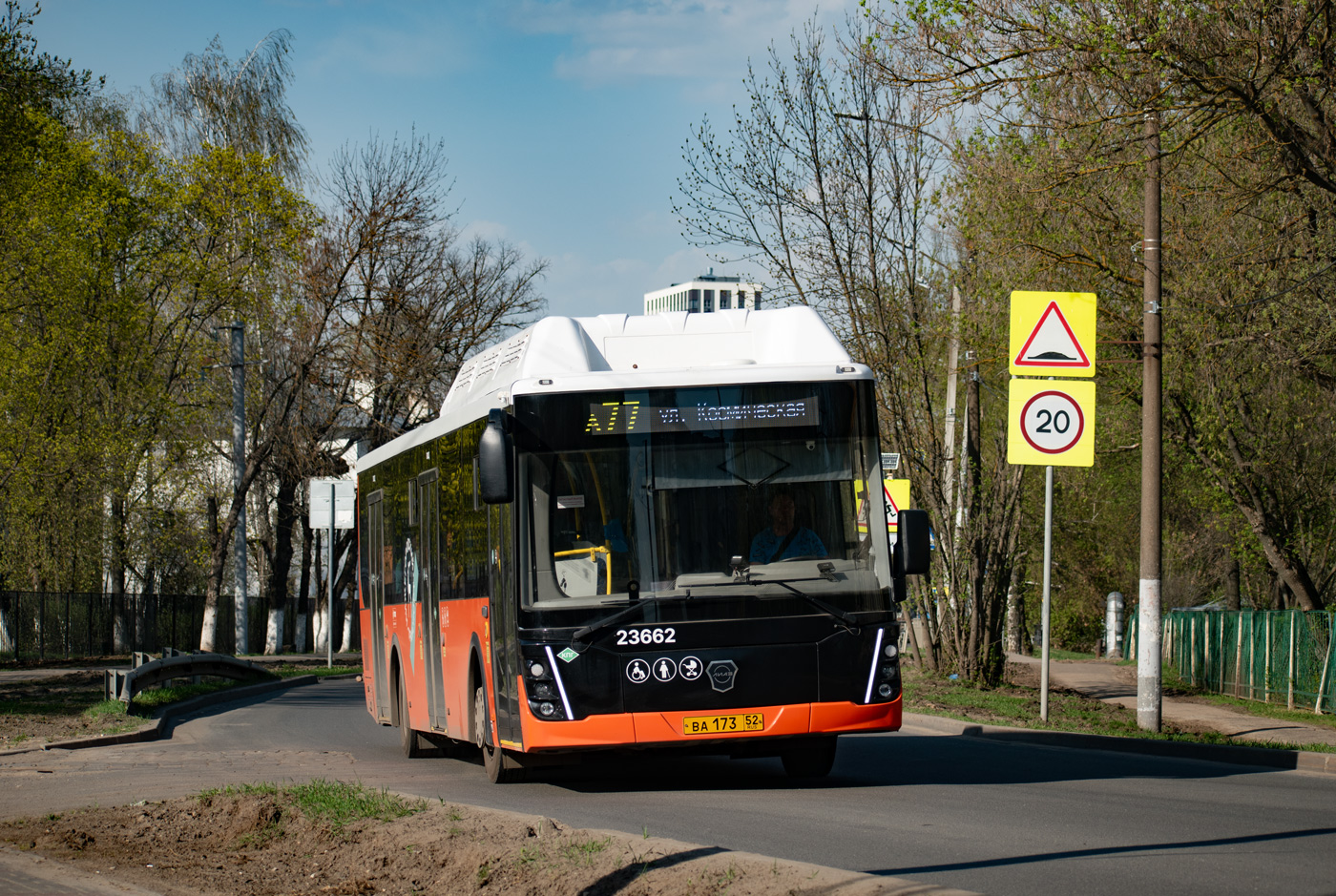 Нижегородская область, ЛиАЗ-5292.67 (CNG) № 23662