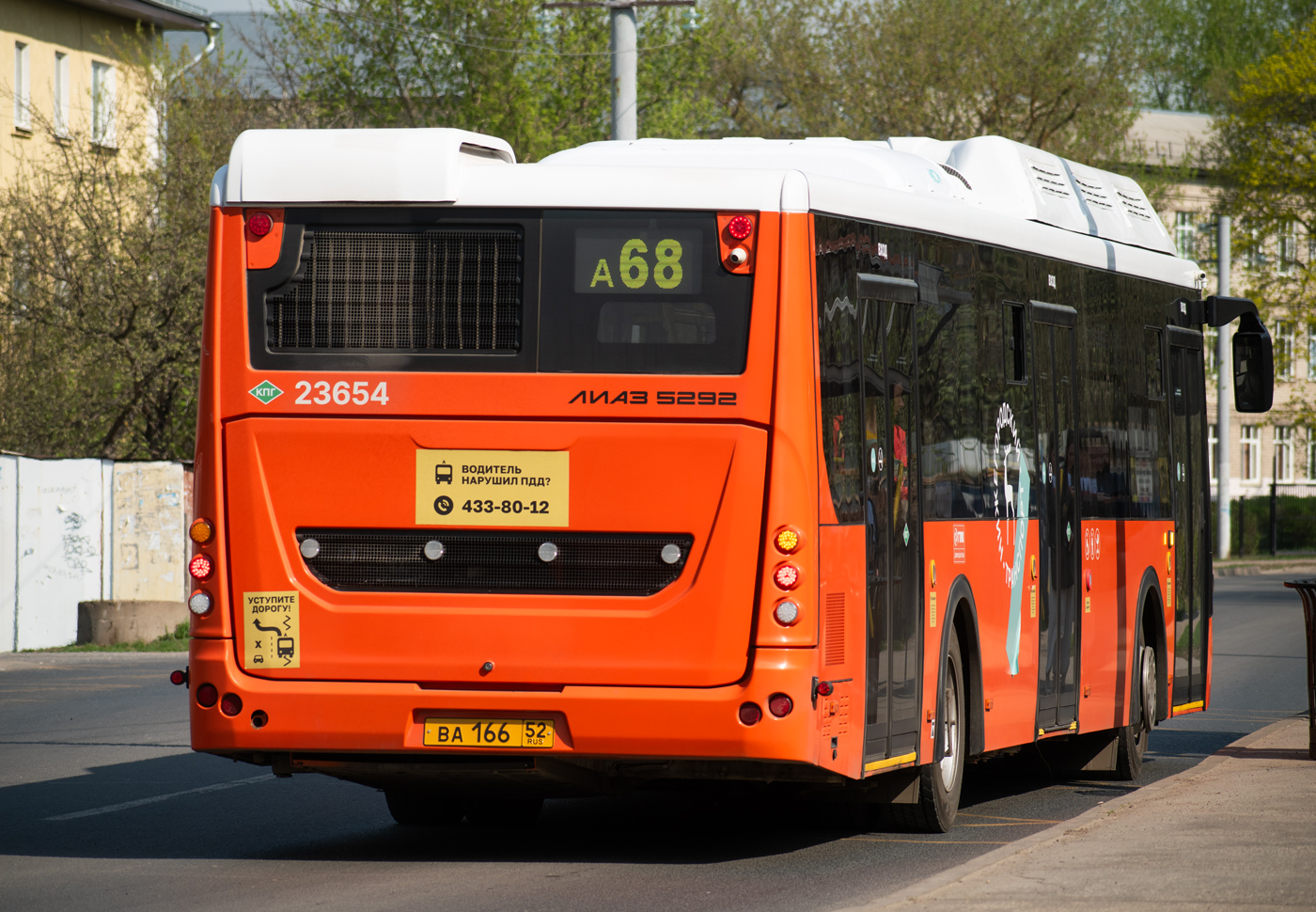 Нижегородская область, ЛиАЗ-5292.67 (CNG) № 23654