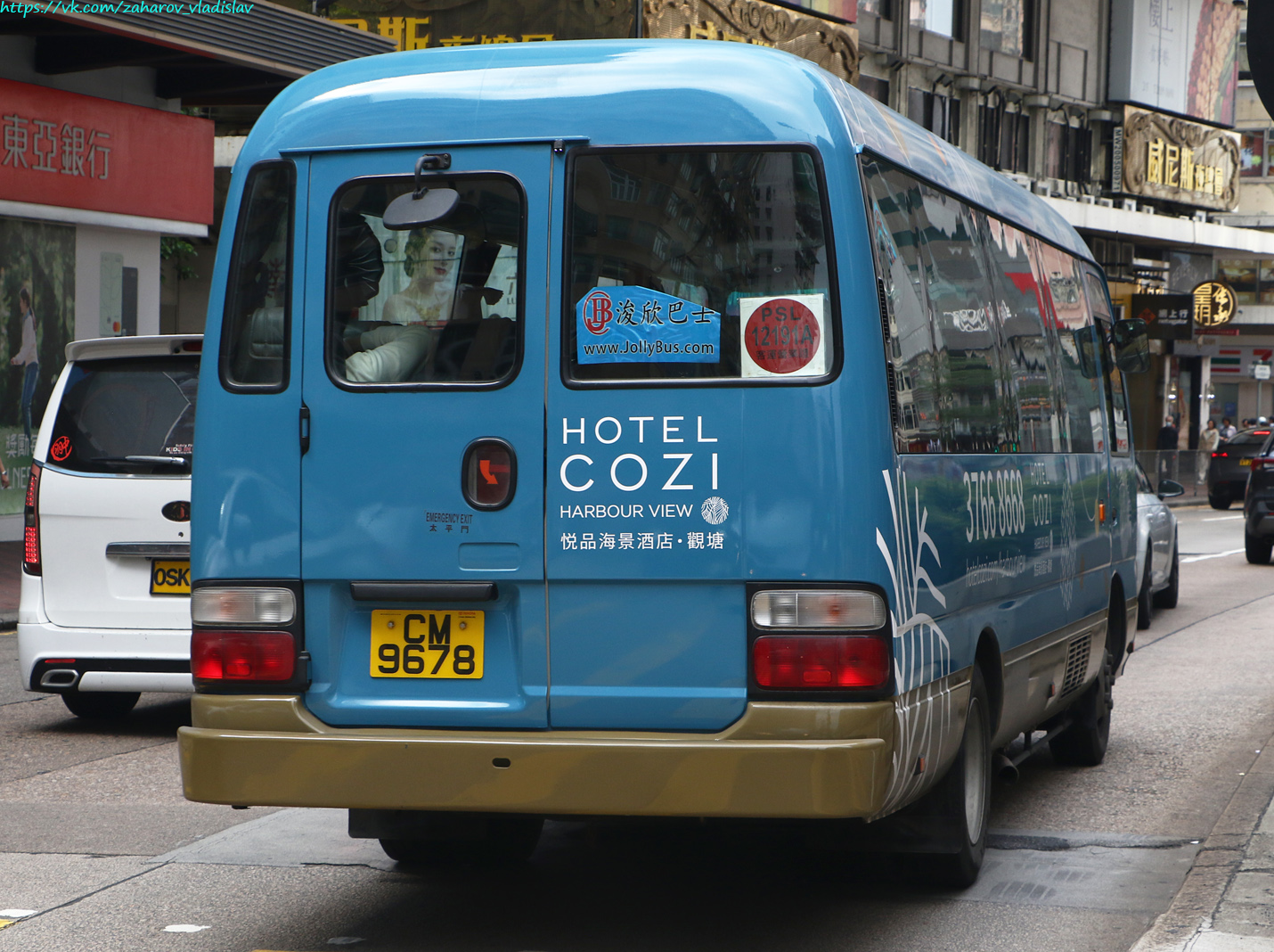 Гонконг, Toyota Coaster XZB50R № CM 9678