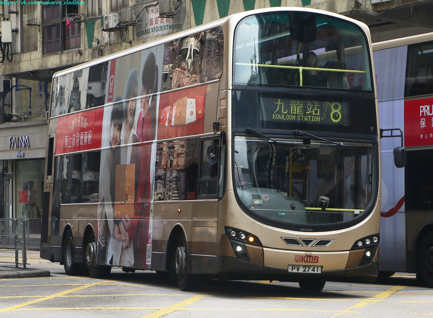 Гонконг, Wright Eclipse Gemini 2 № AVBWU64