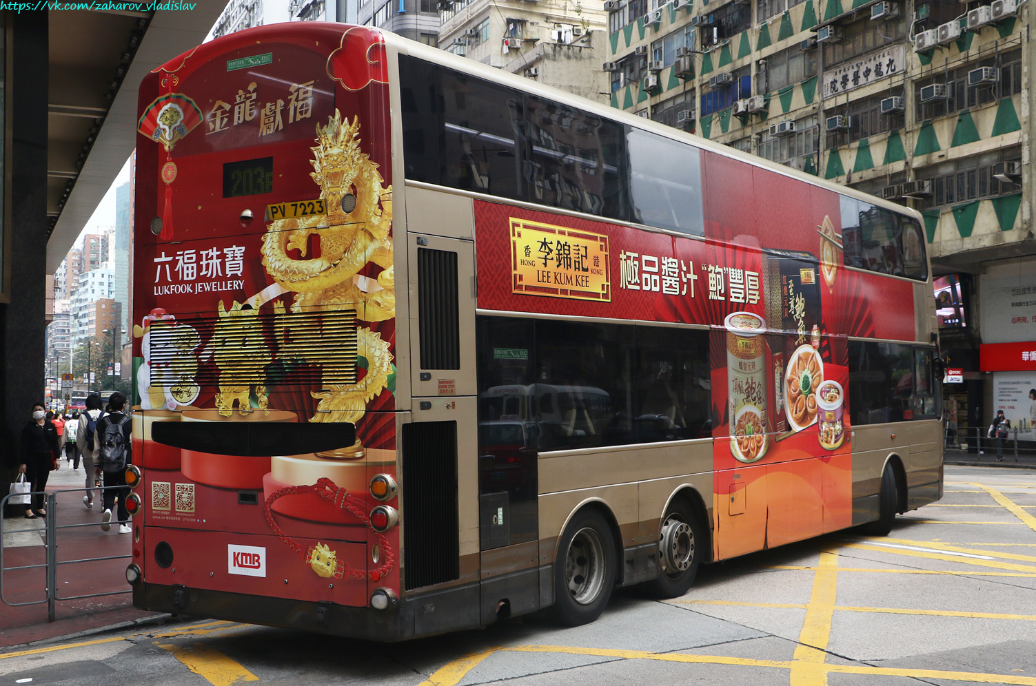 Гонконг, Wright Eclipse Gemini 2 № AVBWU80