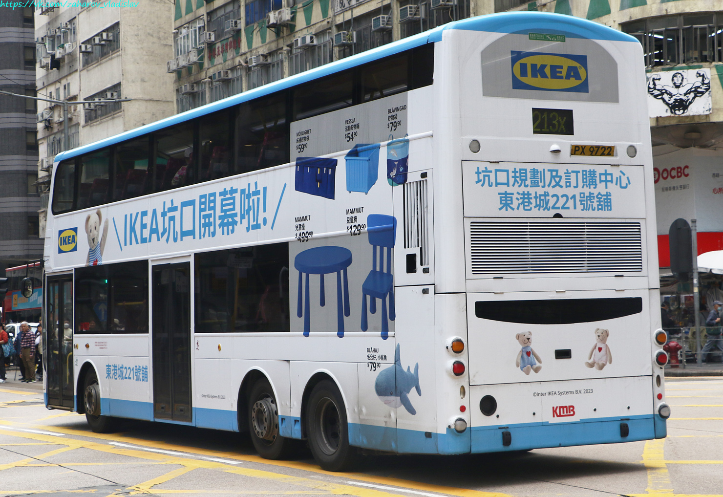 Гонконг, Wright Eclipse Gemini 2 № AVBWU161