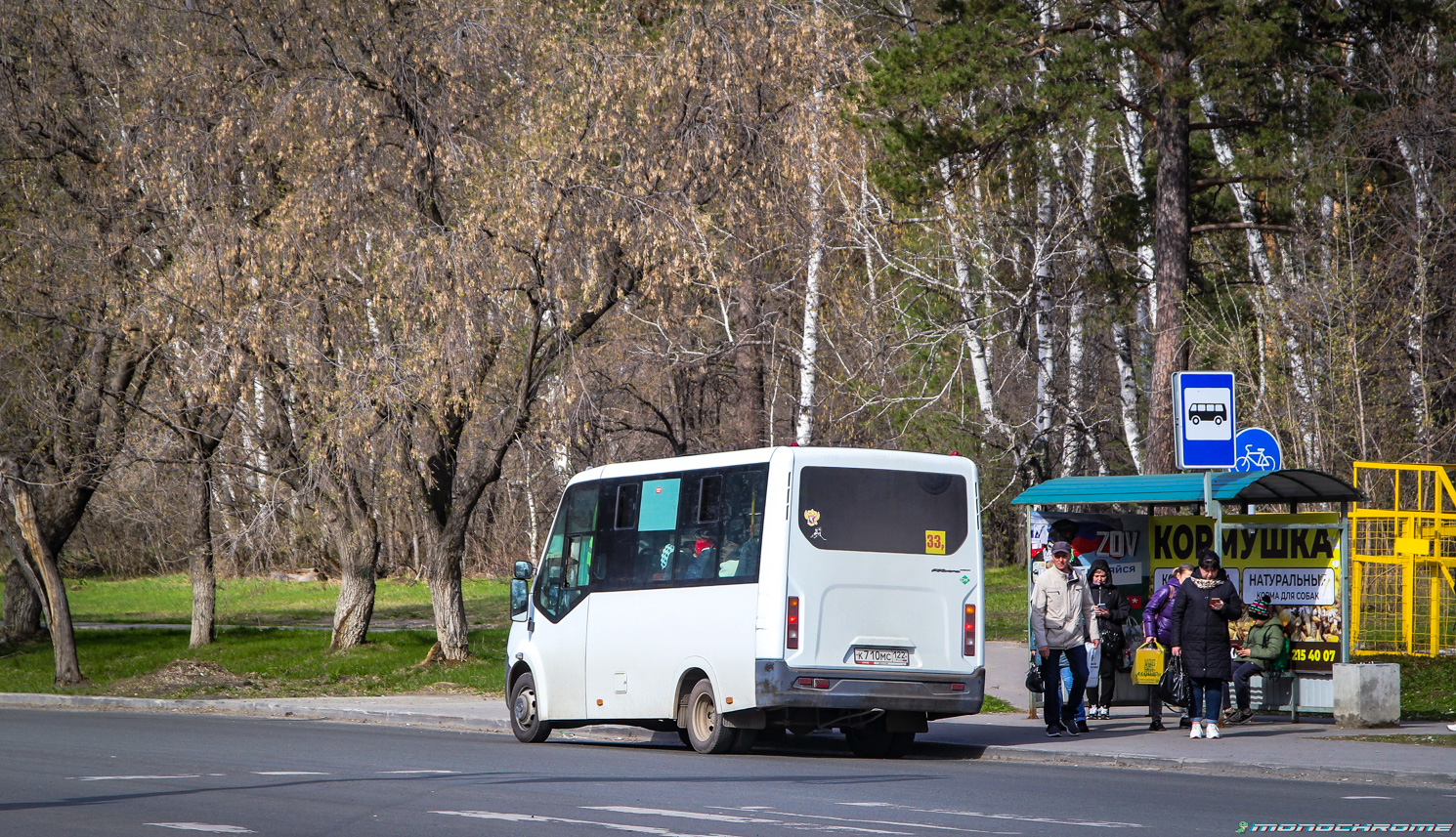 Алтайскі край, ГАЗ-A64R45 Next № К 710 МС 122