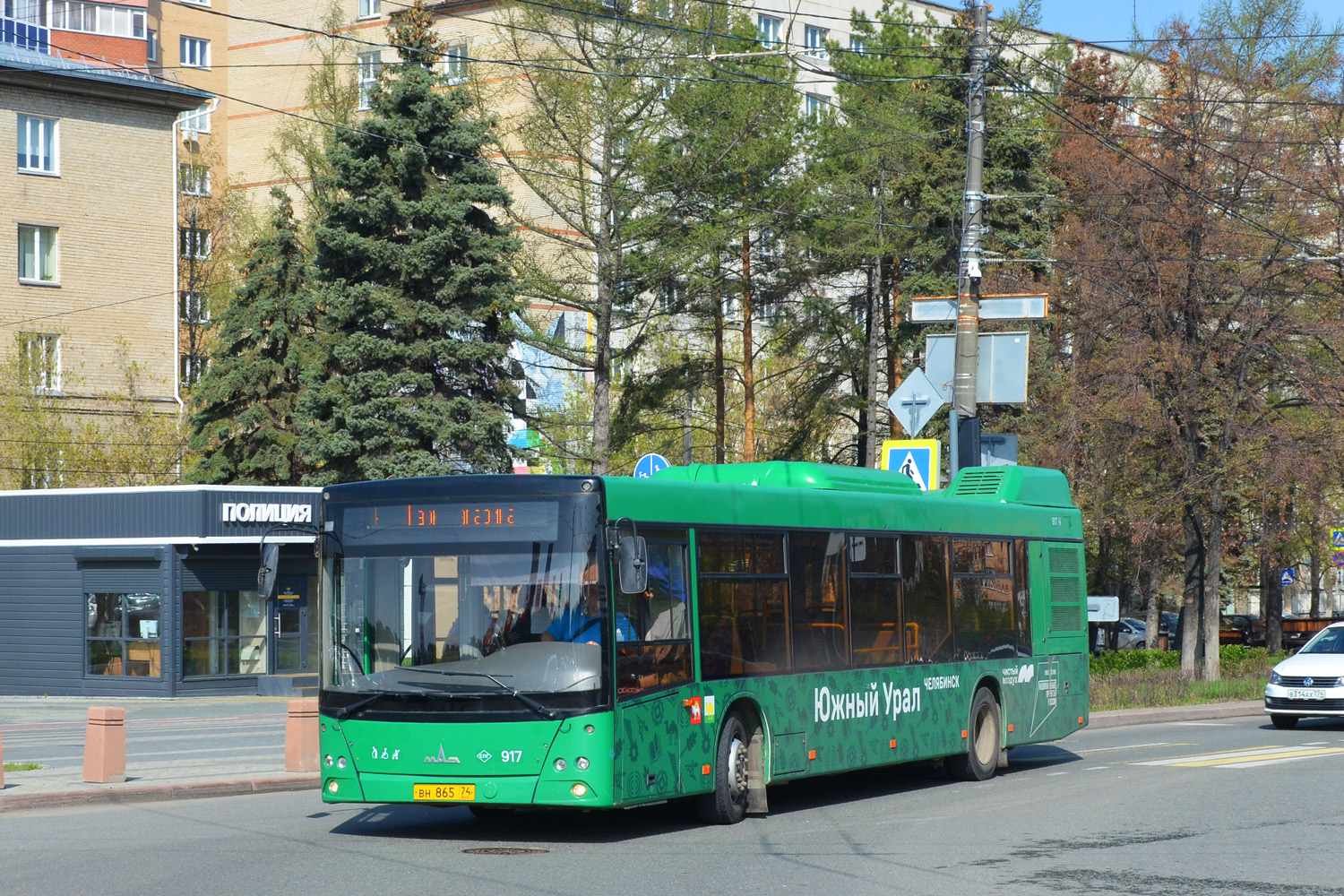 Chelyabinsk region, MAZ-203.945 # 917