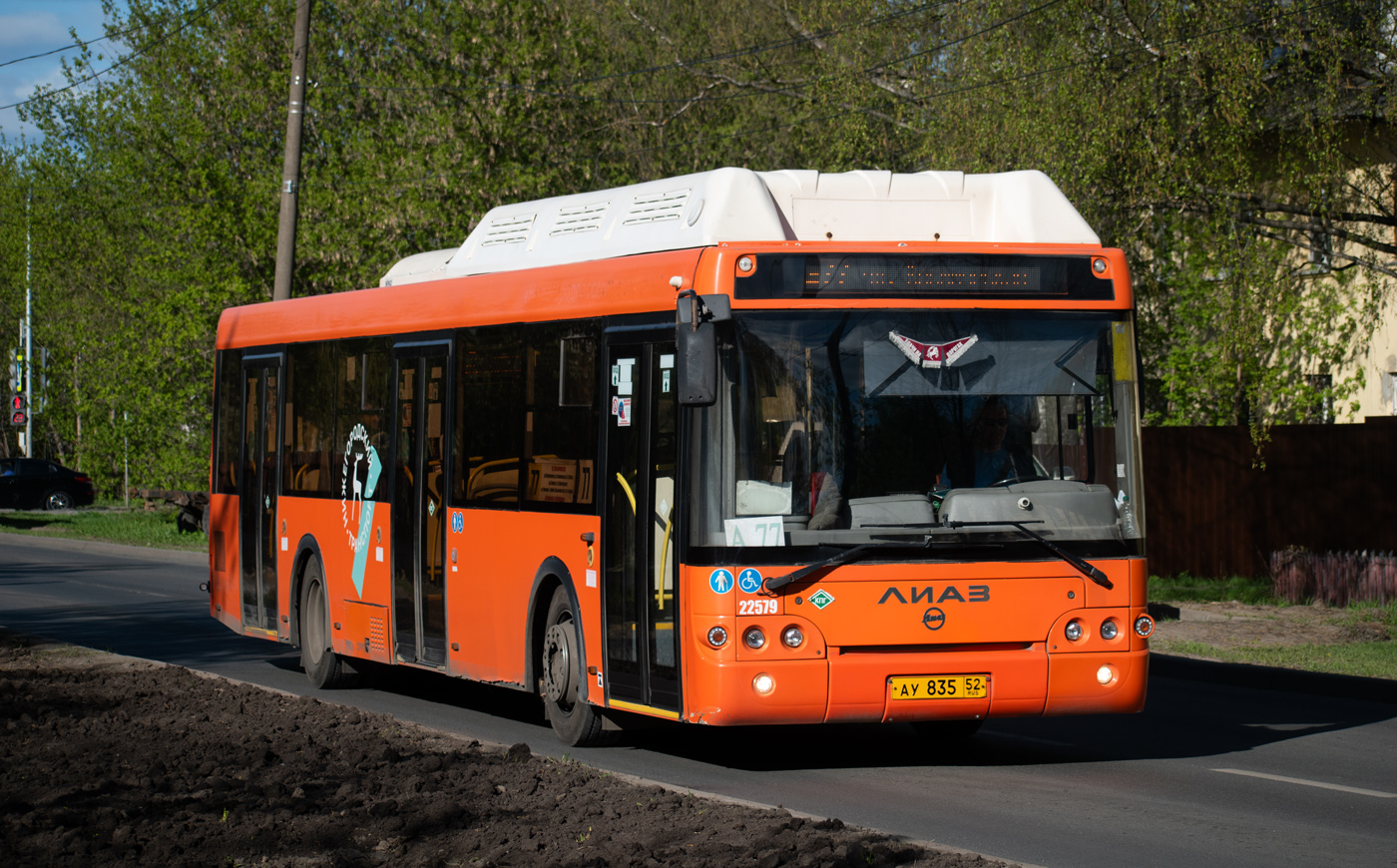 Нижегородская область, ЛиАЗ-5292.67 (CNG) № 22579