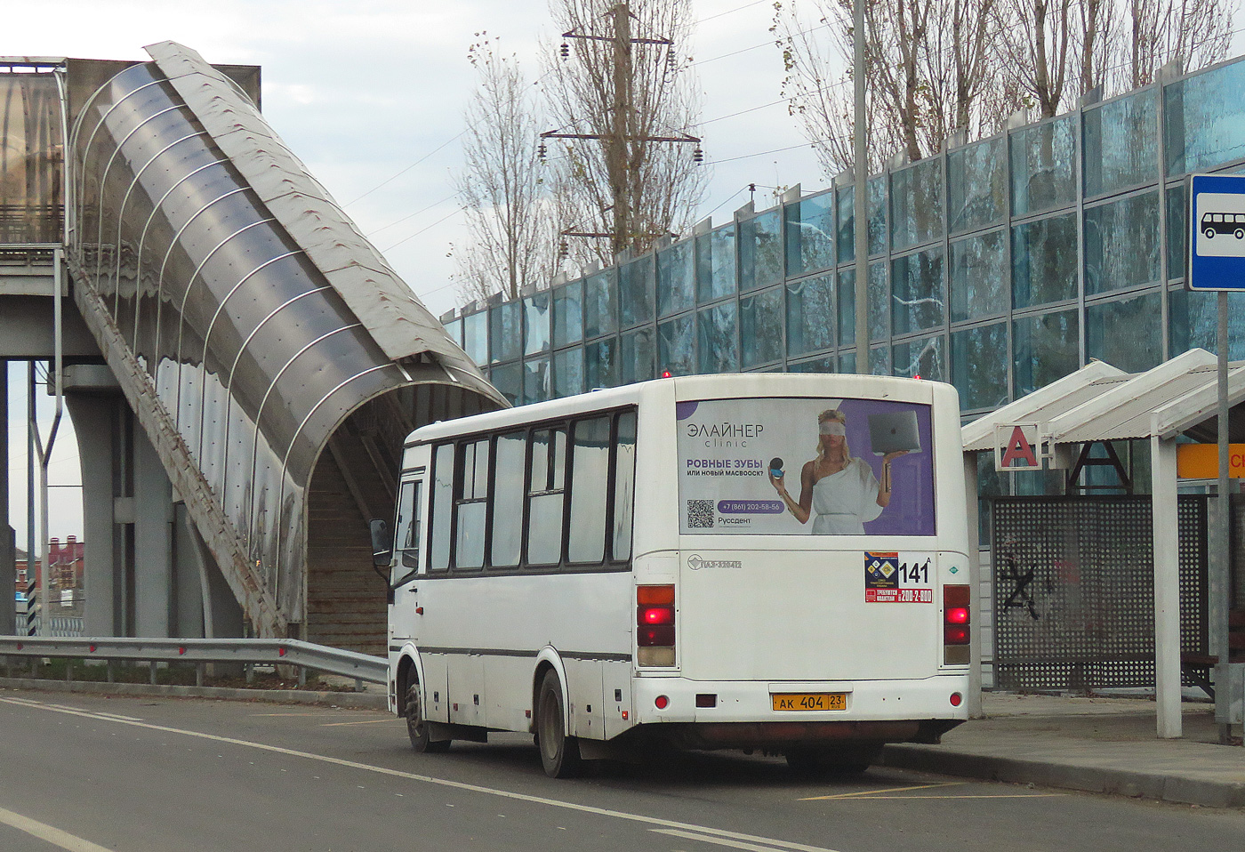 Краснодарский край, ПАЗ-320412-10 № АК 404 23