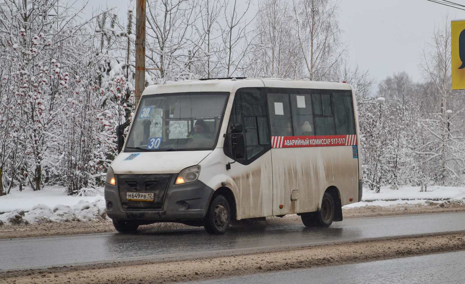 Марий Эл, ГАЗ-A63R42 Next № М 649 РВ 12