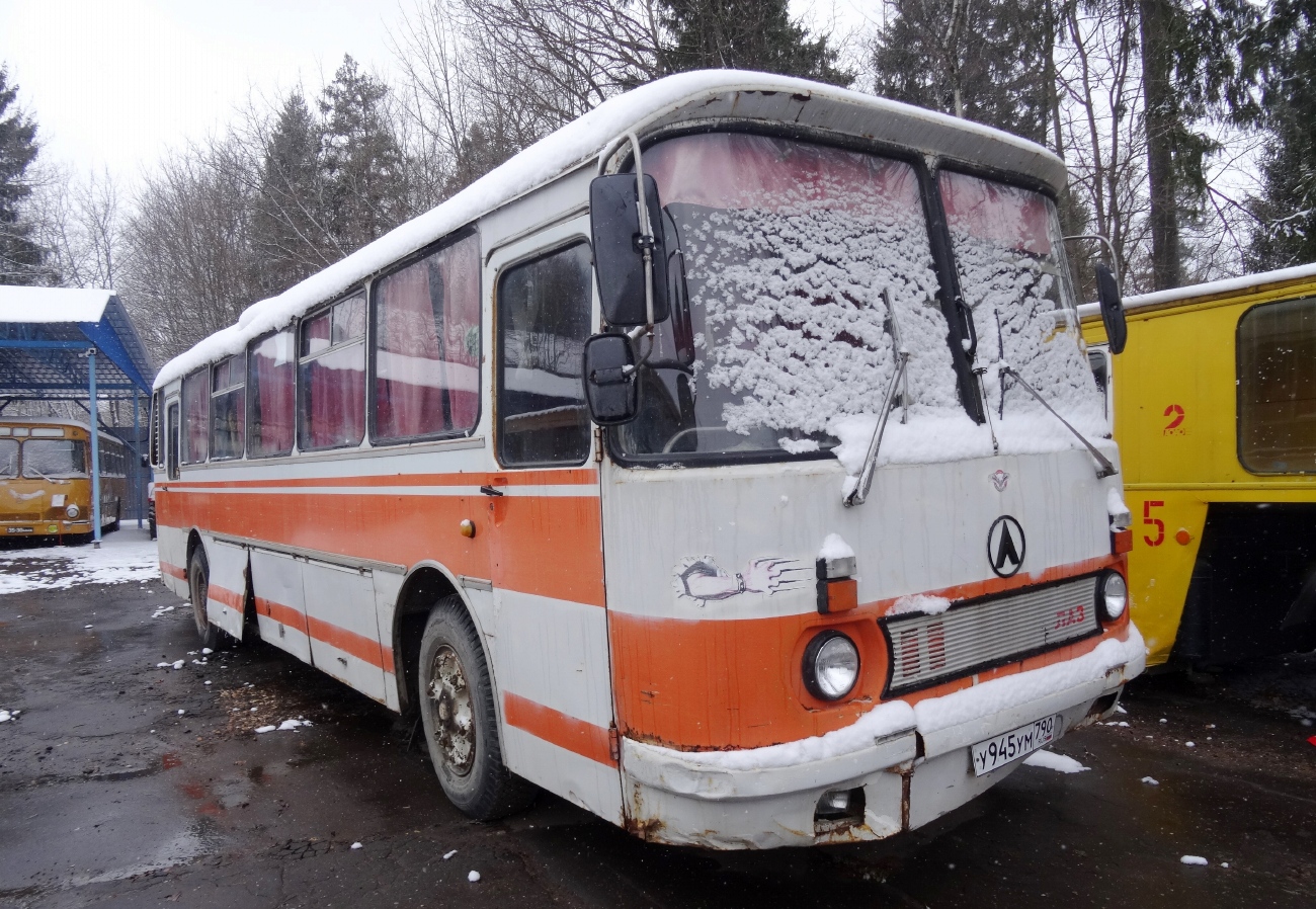 Московская область, ЛАЗ-699Р № У 945 УМ 790
