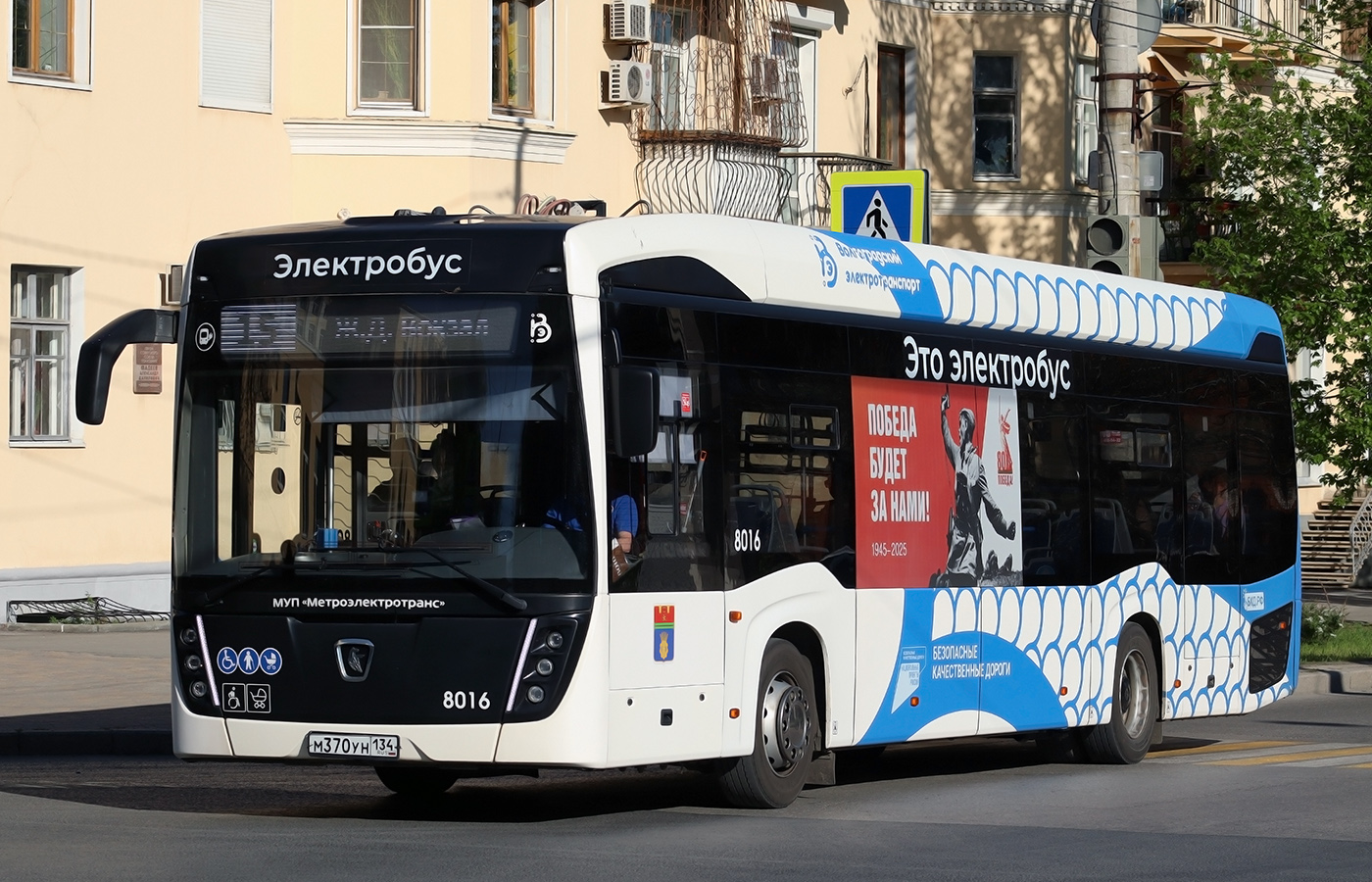 Волгоградская область, КАМАЗ-6282 № 8016