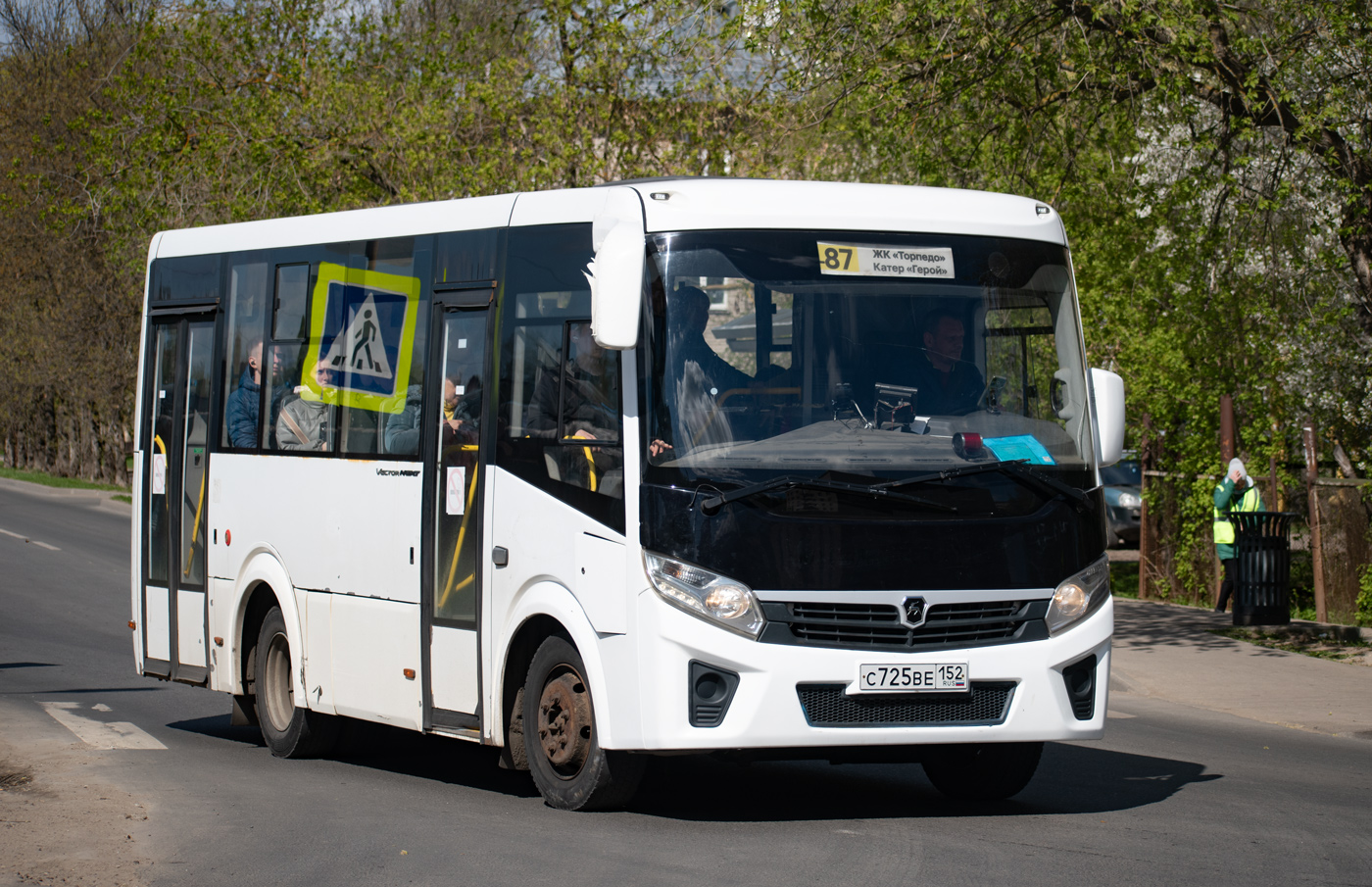 Нижегородская область, ПАЗ-320435-04 "Vector Next" № С 725 ВЕ 152