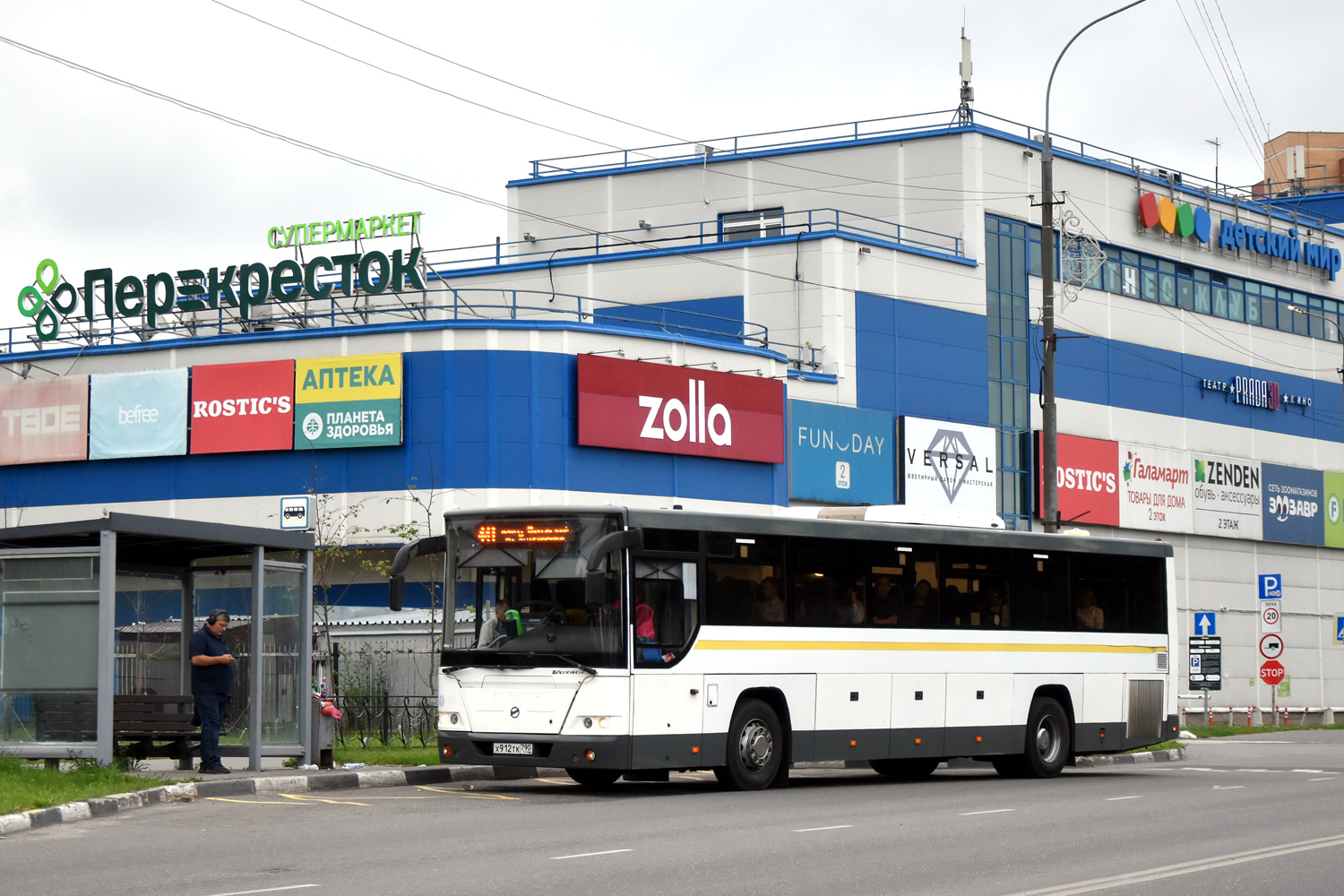 Московская область, ЛиАЗ-5250 № 015099