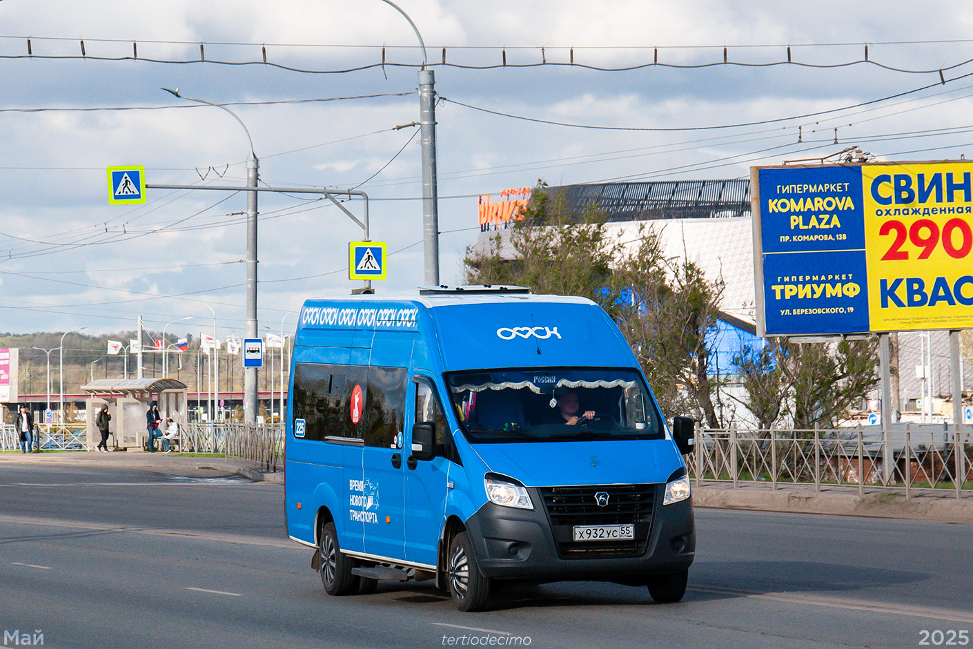 Омская область, ГАЗ-A65R32 Next № 225