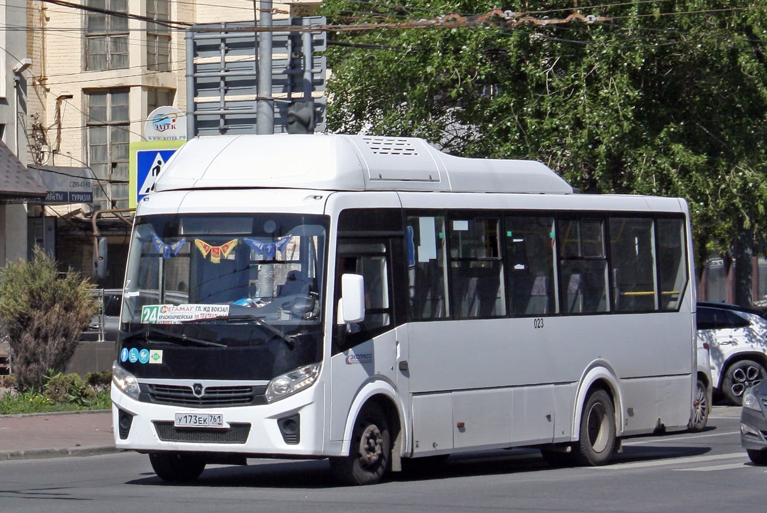 Ростовская область, ПАЗ-320415-14 "Vector Next" № У 173 ЕК 761 Ростовская область, ПАЗ-320415-14 "Vector Next" № У 173 ЕК 761