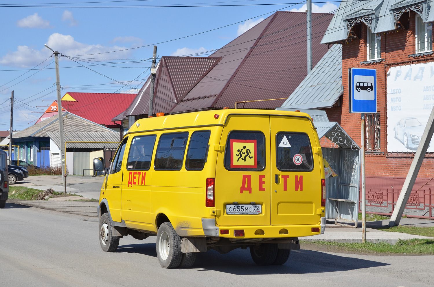 Tumen region, Luidor-2250M (GAZ-3221) Nr. С 655 МС 72