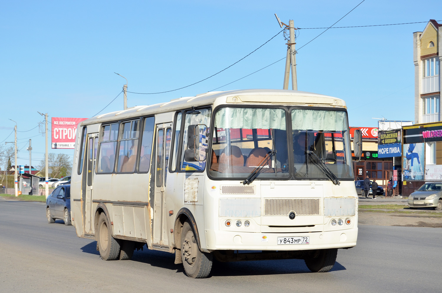 Тюменская область, ПАЗ-4234-05 № У 843 МР 72