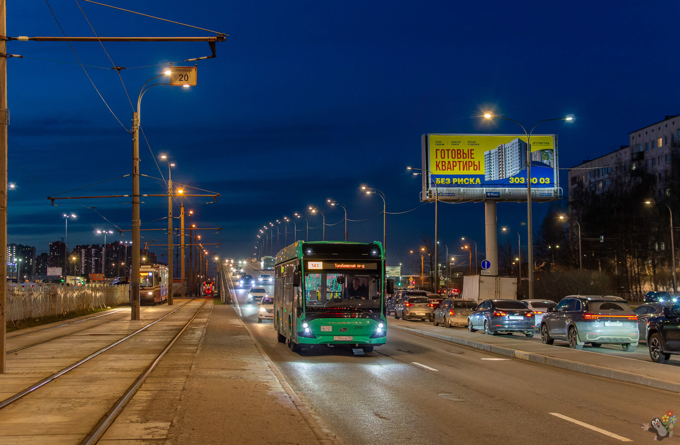 Санкт-Петербург, 5298.02 "Сириус" № 2941