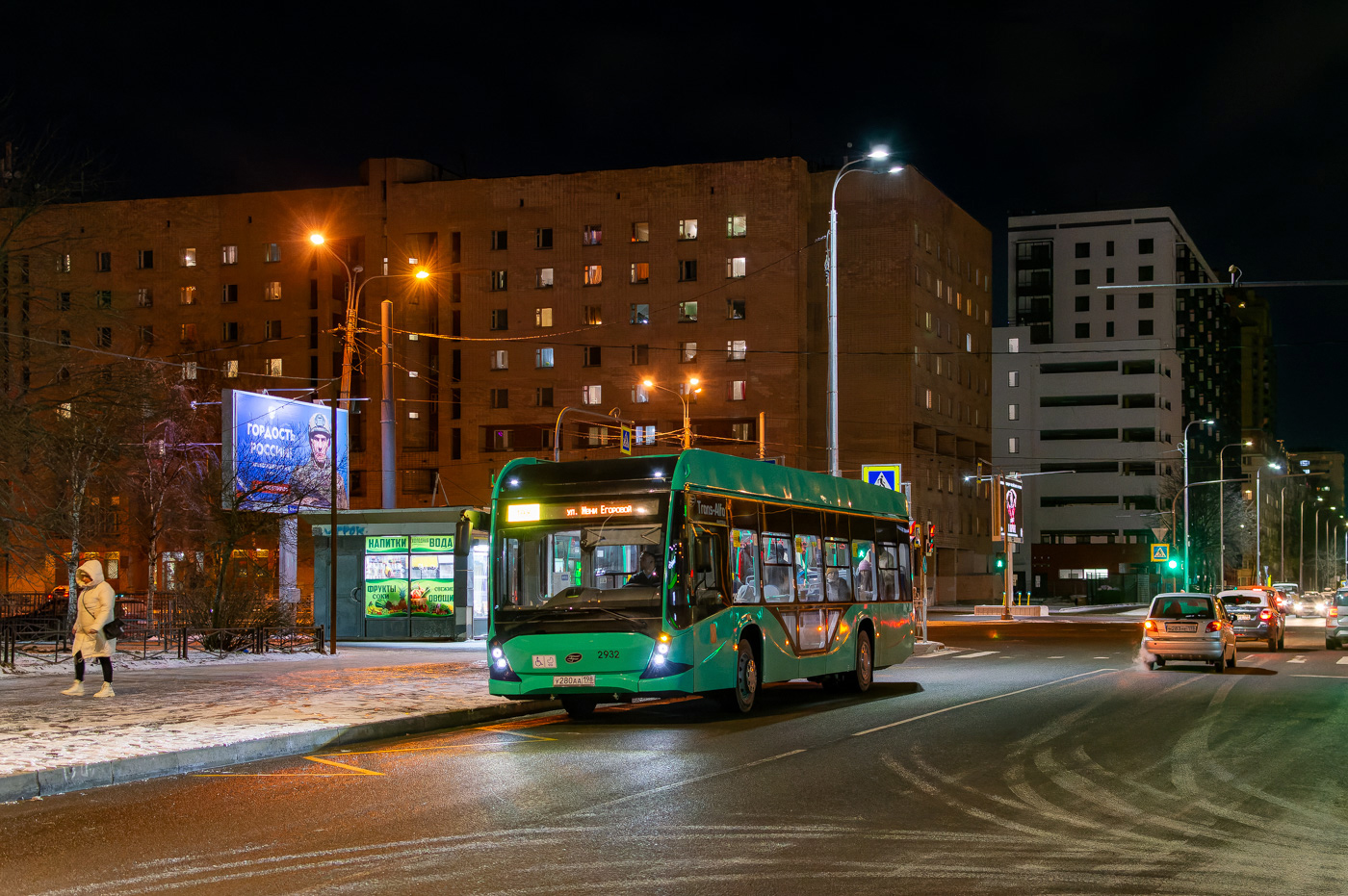 Санкт-Петербург, 5298.02 "Сириус" № 2932