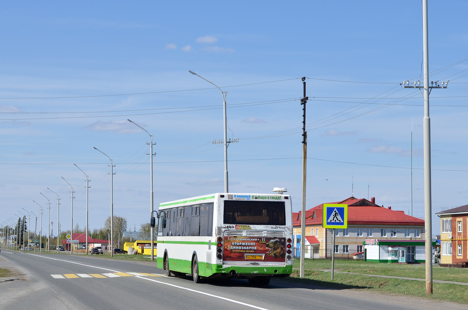 Obwód tiumeński, LiAZ-5293.53 Nr АА 996 72