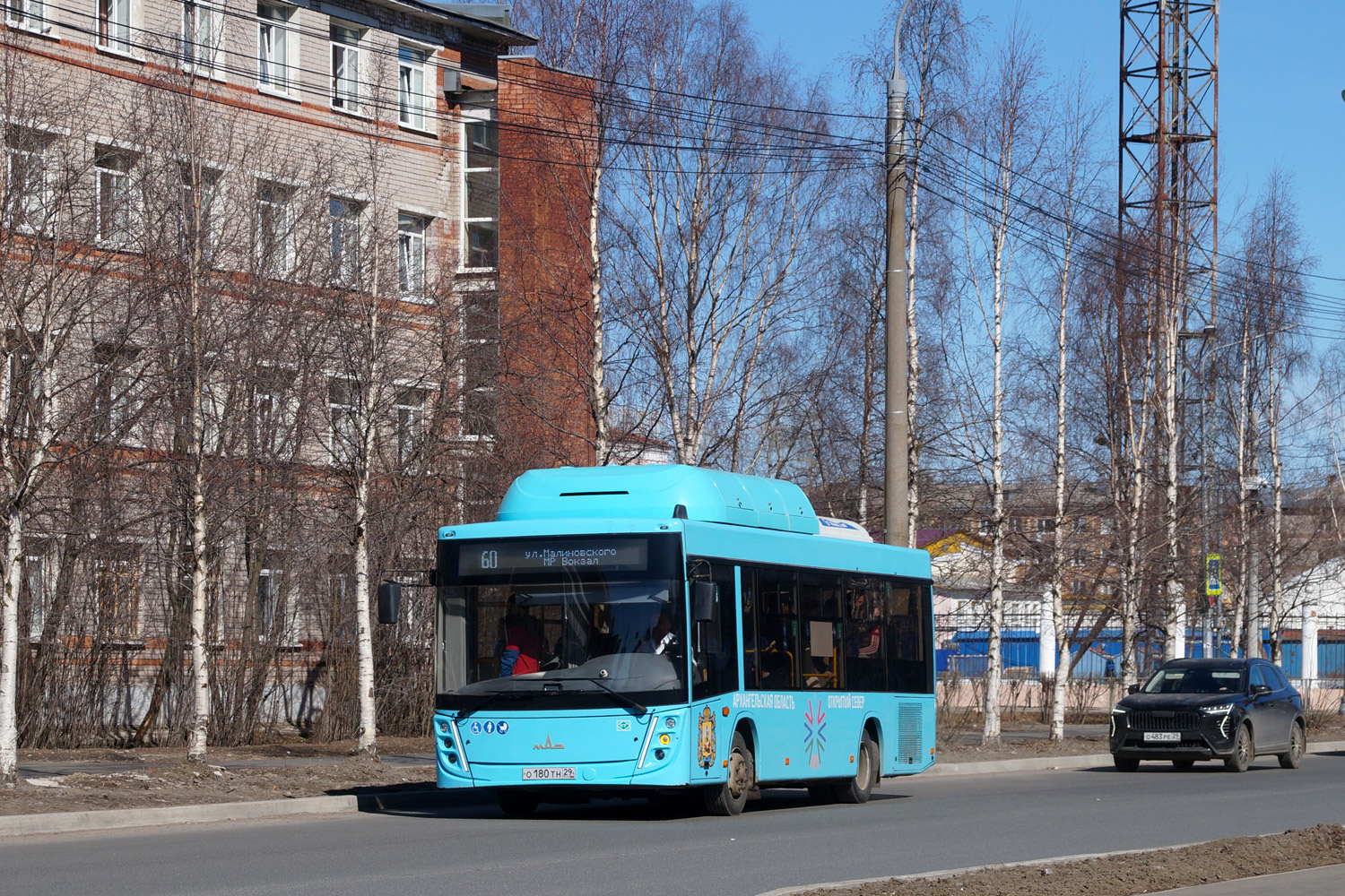 Архангельская область, МАЗ-206.948 № О 180 ТН 29