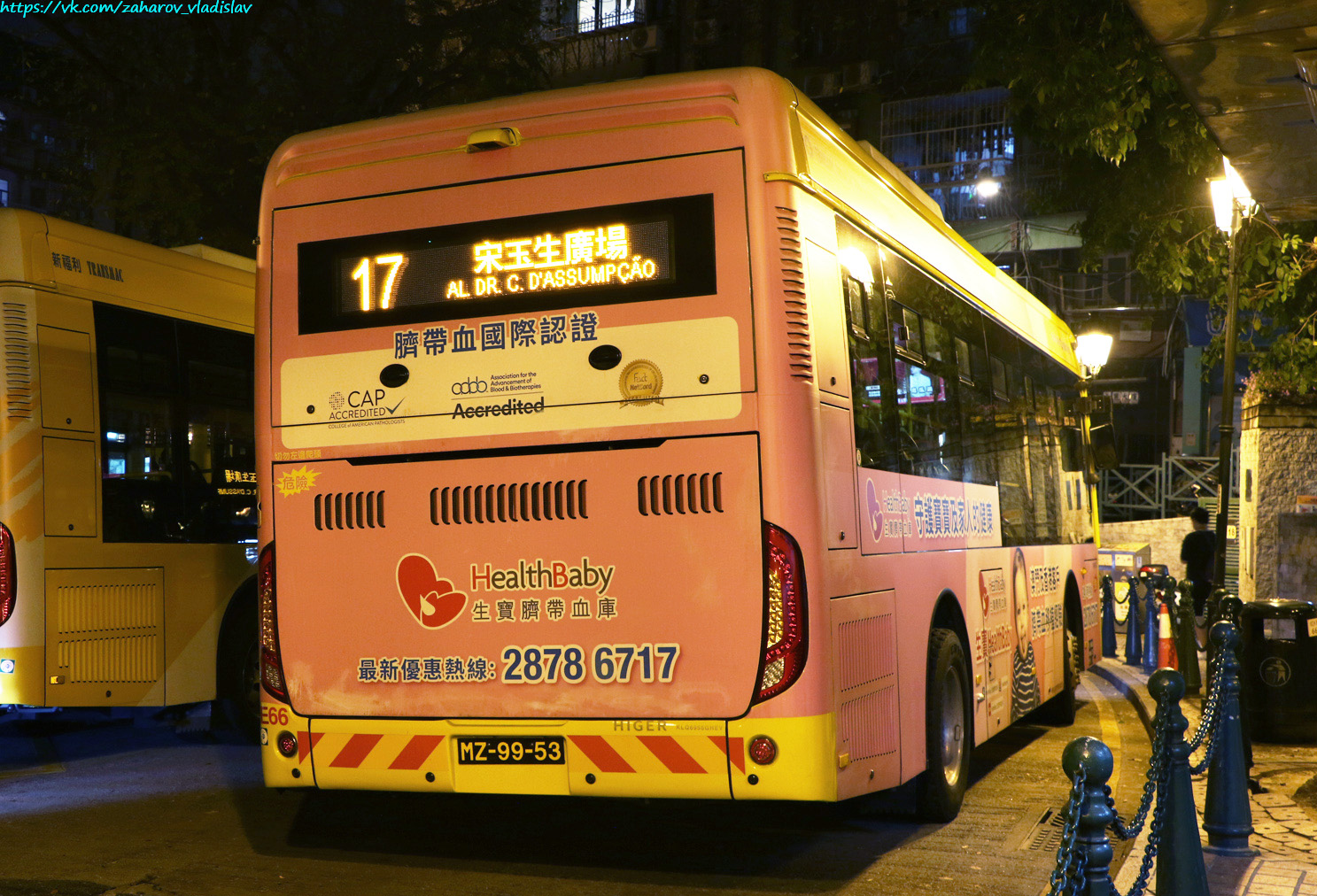 Китай, Higer KLQ6956GHEV № HE66