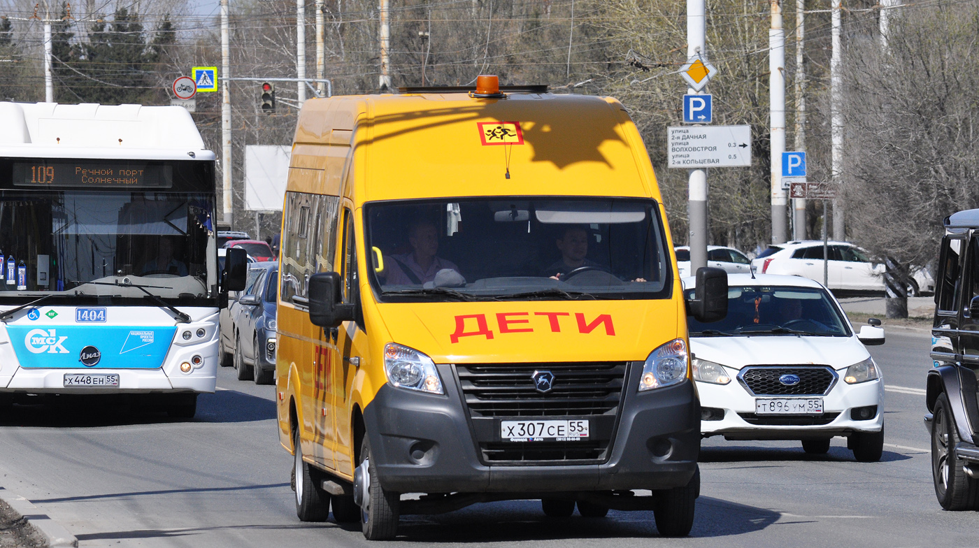 Омская область, ГАЗ-A66R33 Next № Х 307 СЕ 55
