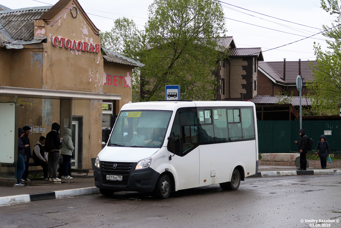 Московская область, ГАЗ-A64R42 Next № М 311 ОХ 790
