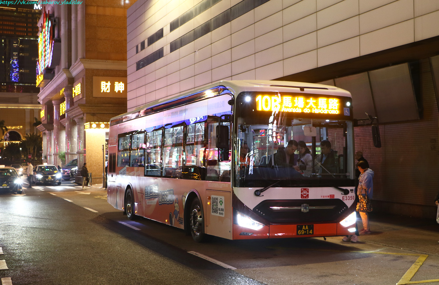 Китай, Zhong Tong LCK6113SHEVG № E3350