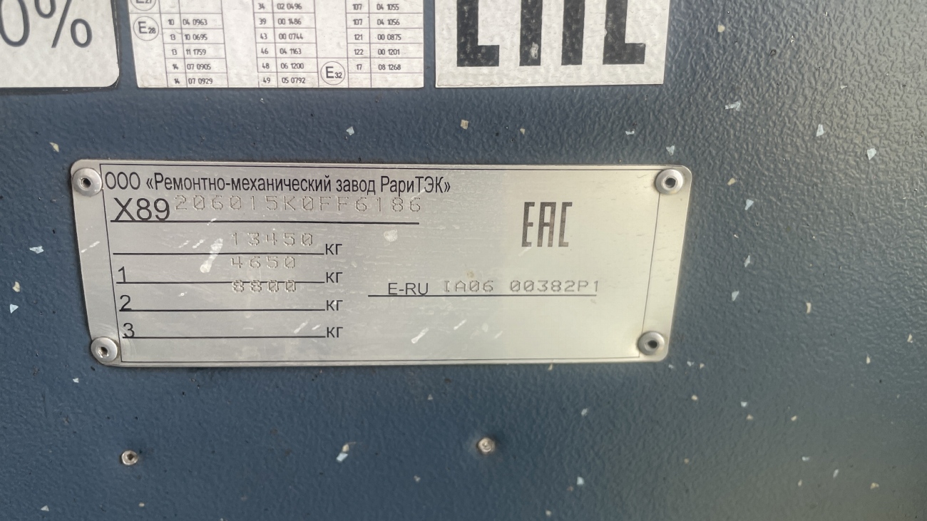 Кемеровская область - Кузбасс, Lotos-206 № Т 661 ОА 142