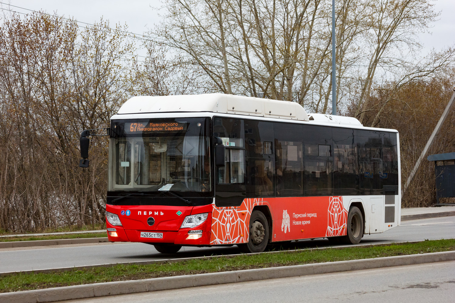 Пермский край, Lotos-105C02 № Н 265 СТ 159