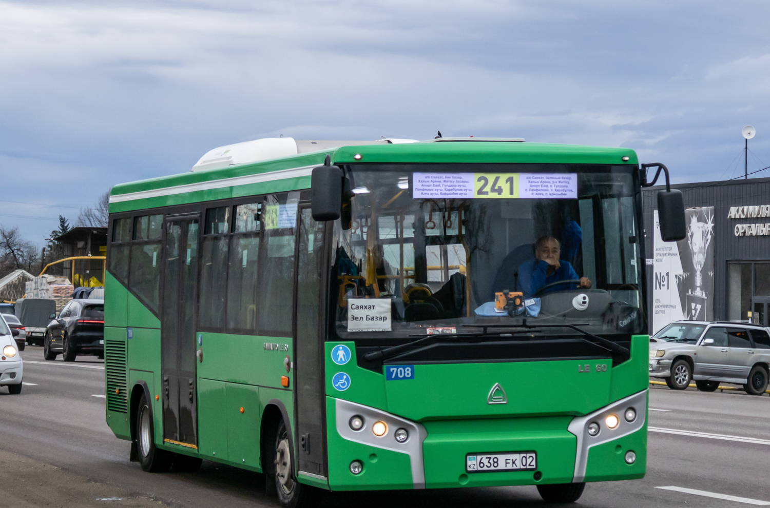 Алматы, SAZ LE60 № 708