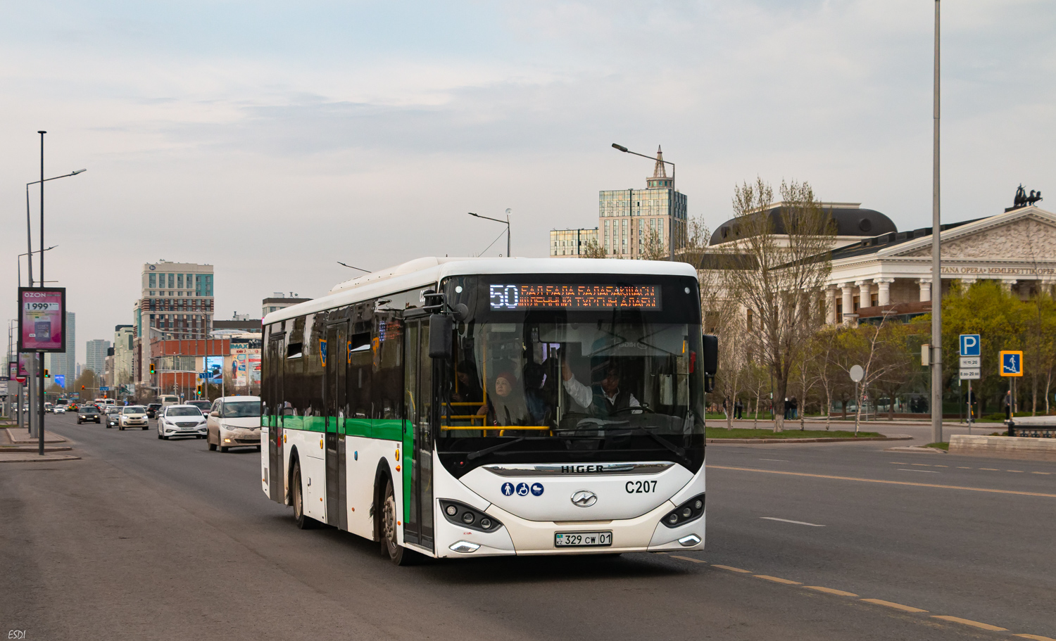 Астана, Higer KLQ6126G № C207