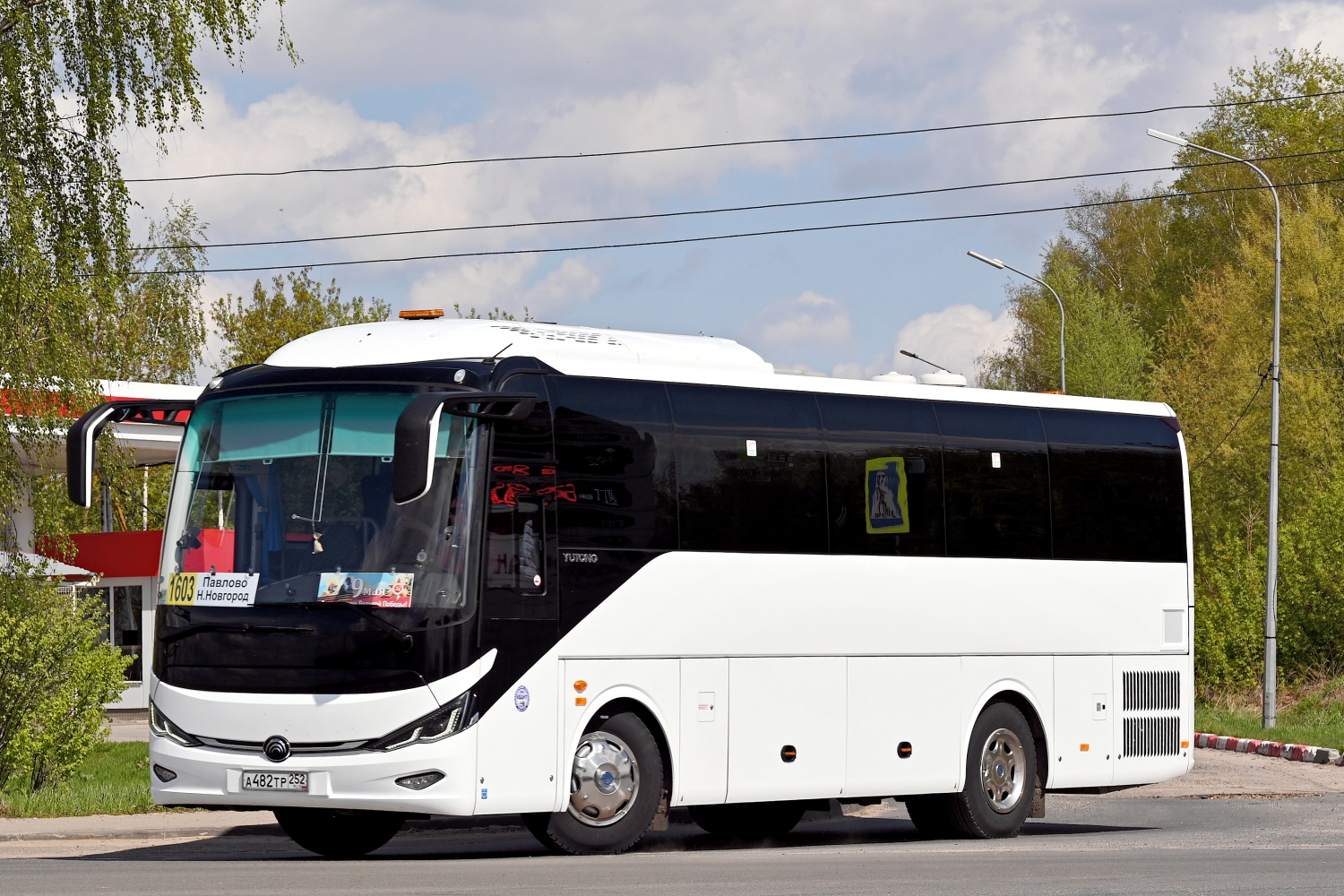 Нижегородская область, Yutong C9 (ZK6947H) № А 482 ТР 252 Нижегородская область, Yutong C9 (ZK6947H) № А 482 ТР 252