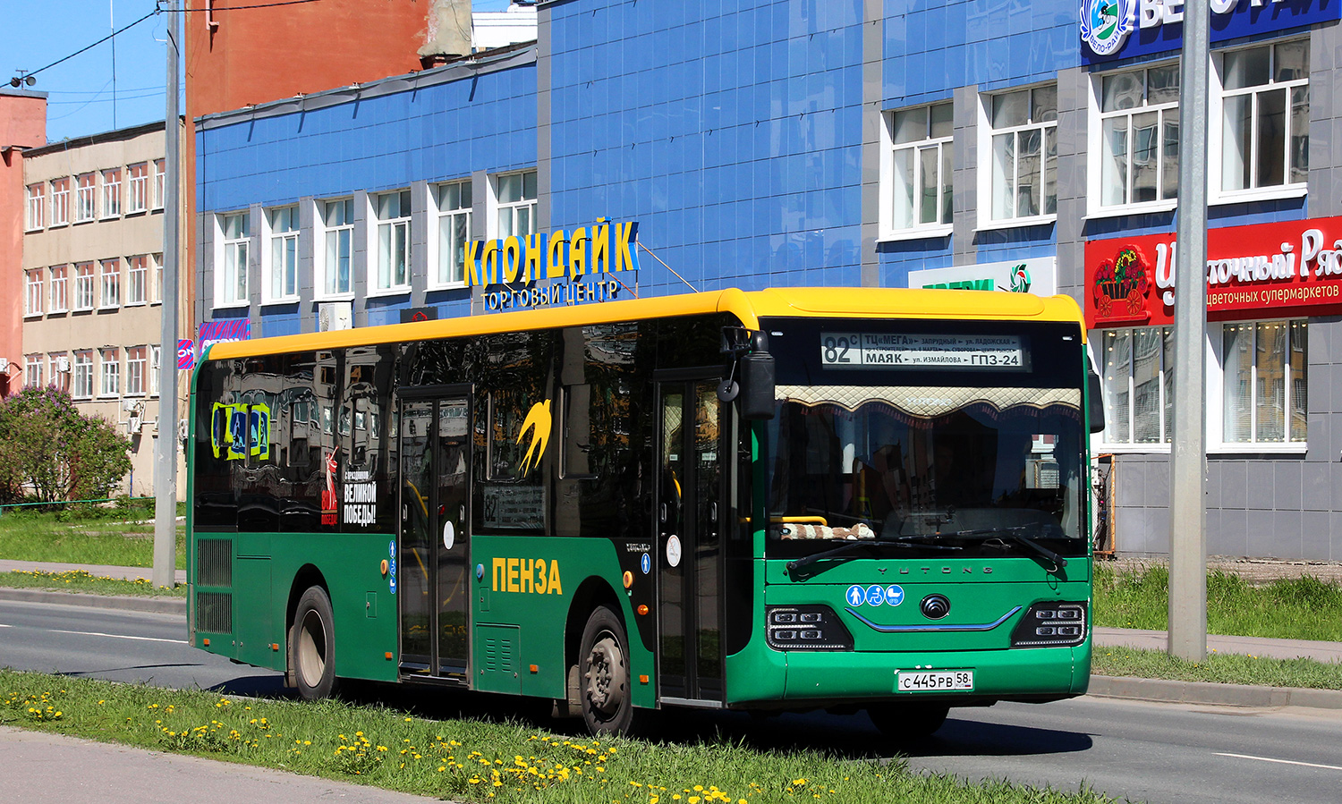 Пензенская область, Yutong ZK6116HG № С 445 РВ 58