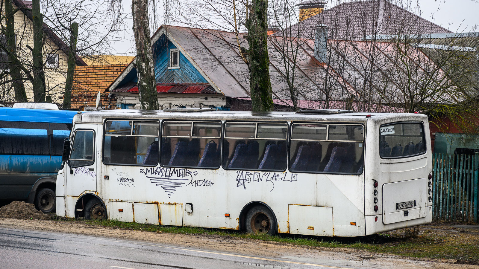 Московская область, Ataman A09316 № С 922 НР 790