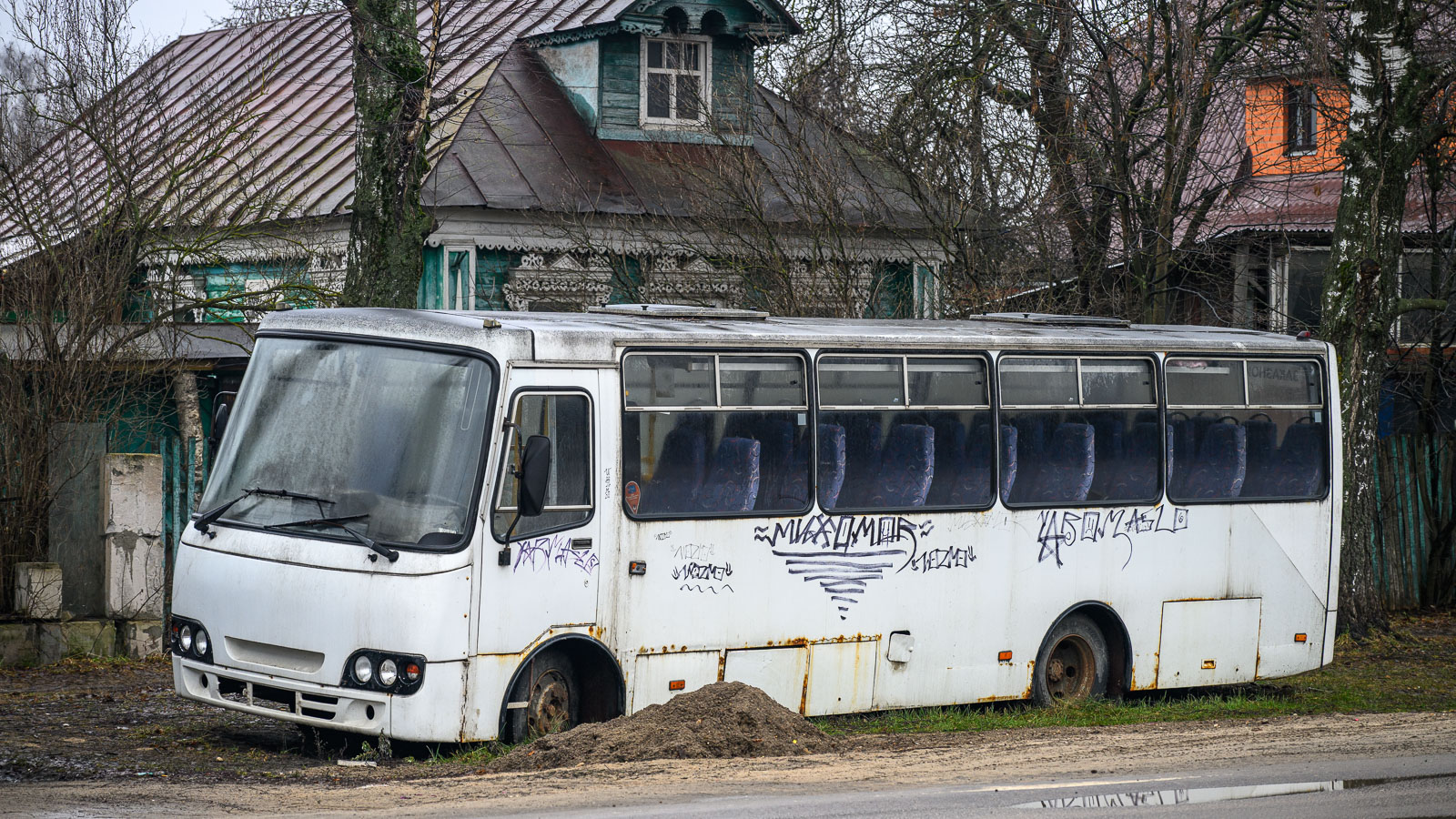 Московская область, Ataman A09316 № С 922 НР 790