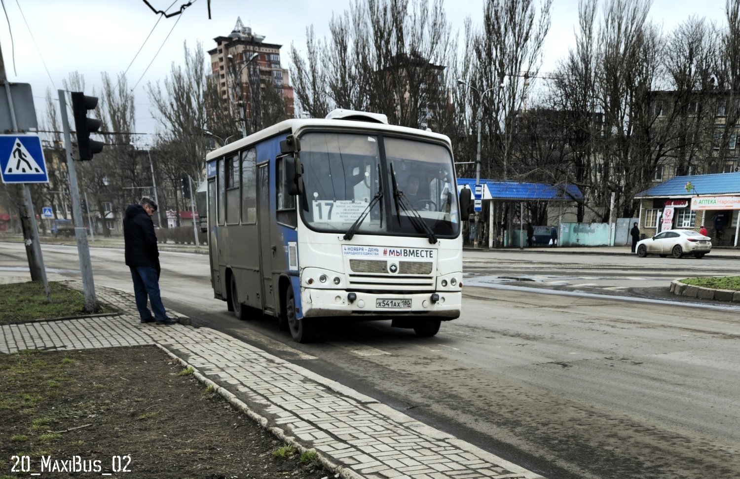 Донецкая область, ПАЗ-320302-11 № Х 541 АХ 180