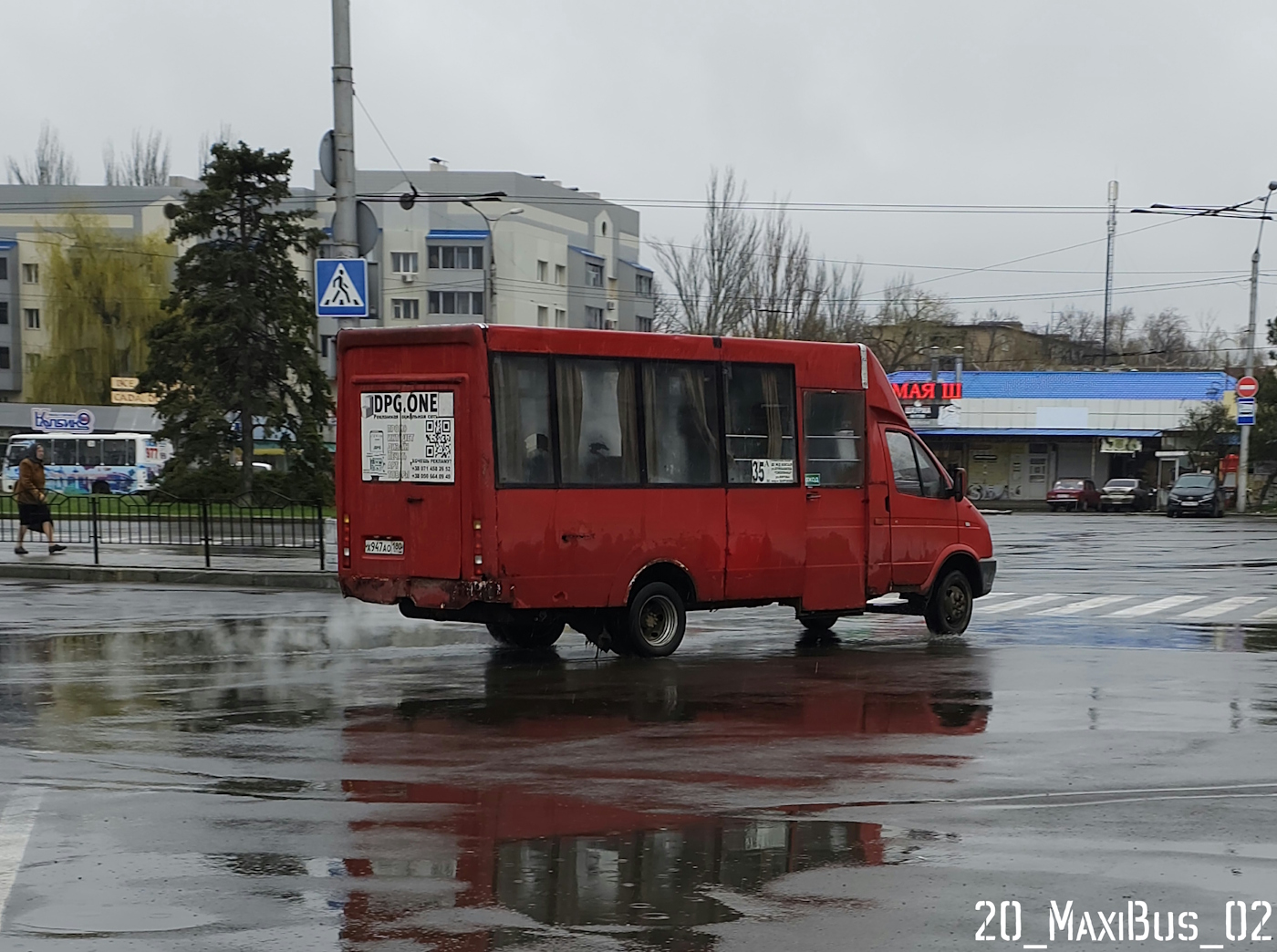 Донецкая область, Рута СПВ А048.3 № X 947 AO 180