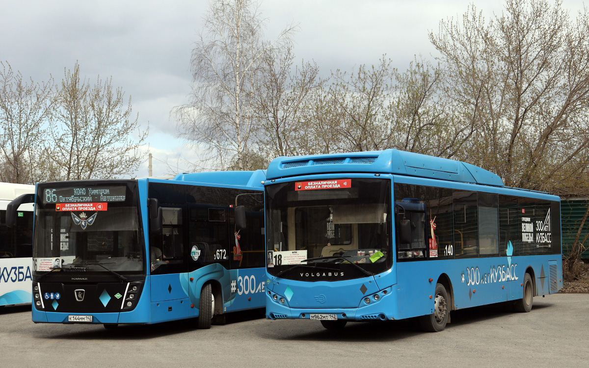 Кемеровская область - Кузбасс, Volgabus-5270.G2 (CNG) № М 962 МТ 142