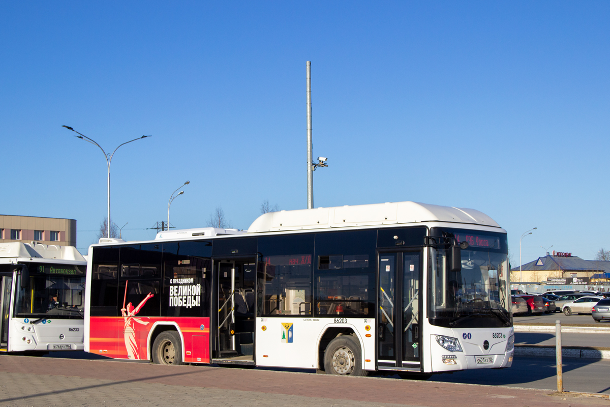 Ханты-Мансийский АО, Lotos-105C02 № 86203