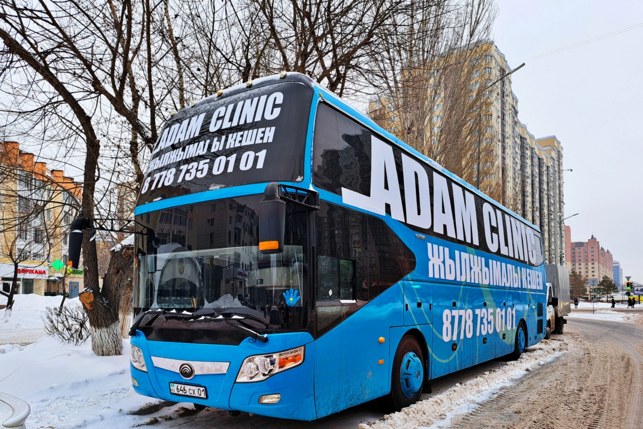 Астана, Yutong ZK6125HQA9 № 646 CX 01