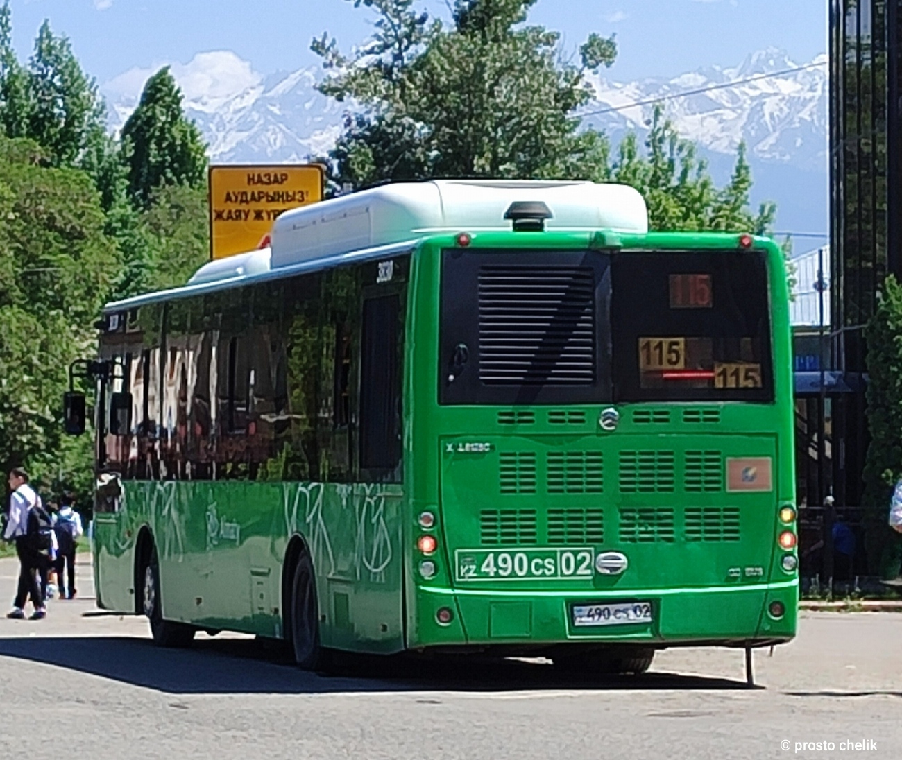 Алматы, Golden Dragon XML6125CN (Hyundai Trans Auto) № 3830