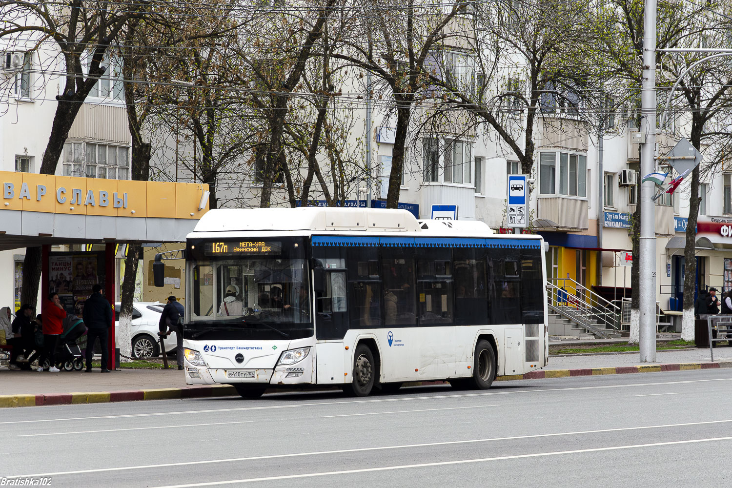 Башкортостан, Lotos-105C02 № В 410 ТУ 702