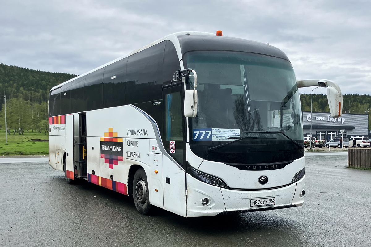 Башкортостан, Yutong C12PRO (ZK6128H) № 0708 Башкортостан, Yutong C12PRO (ZK6128H) № 0708