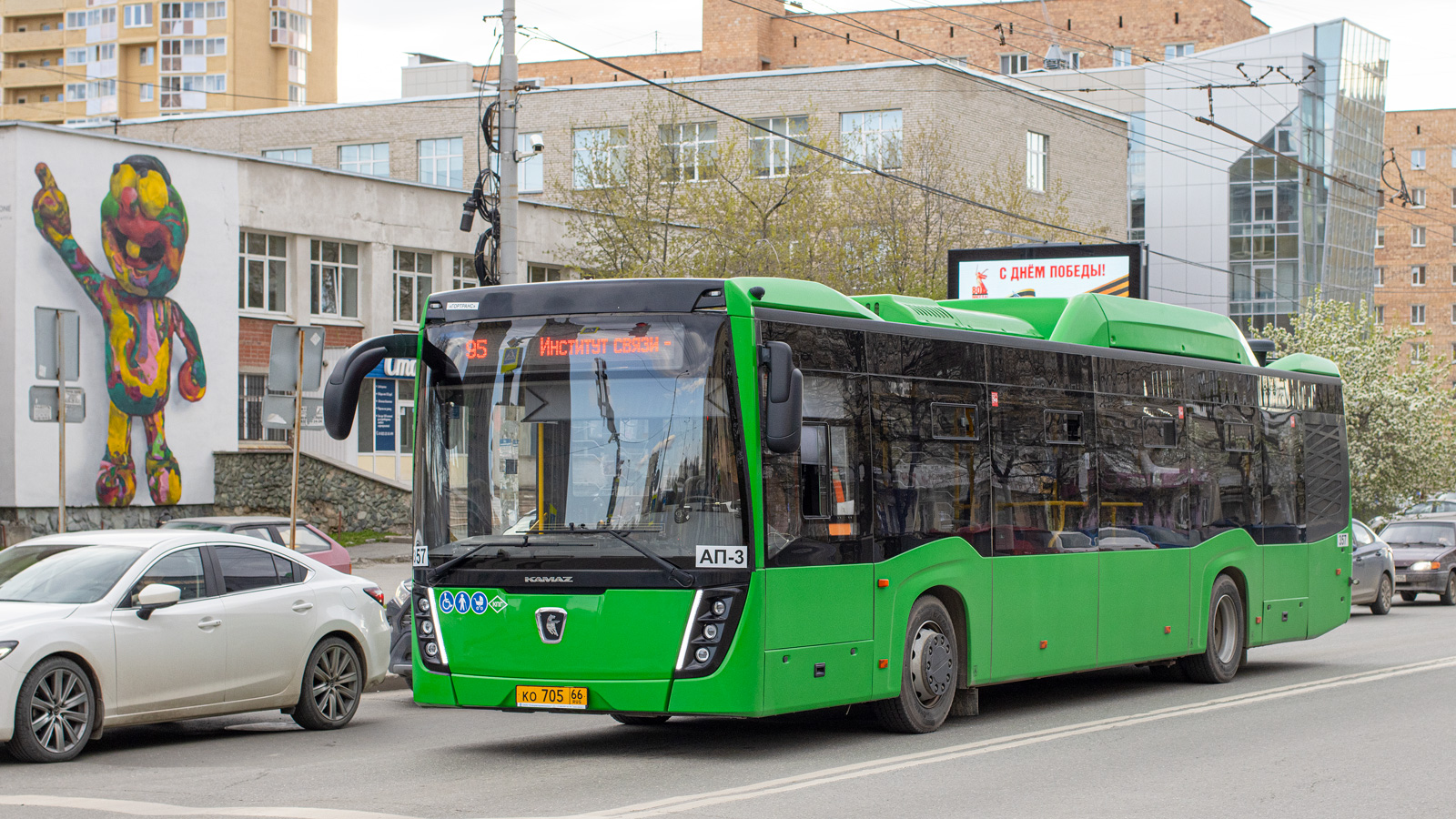 Свердловская область, НефАЗ-5299-40-57 (CNG) № 357